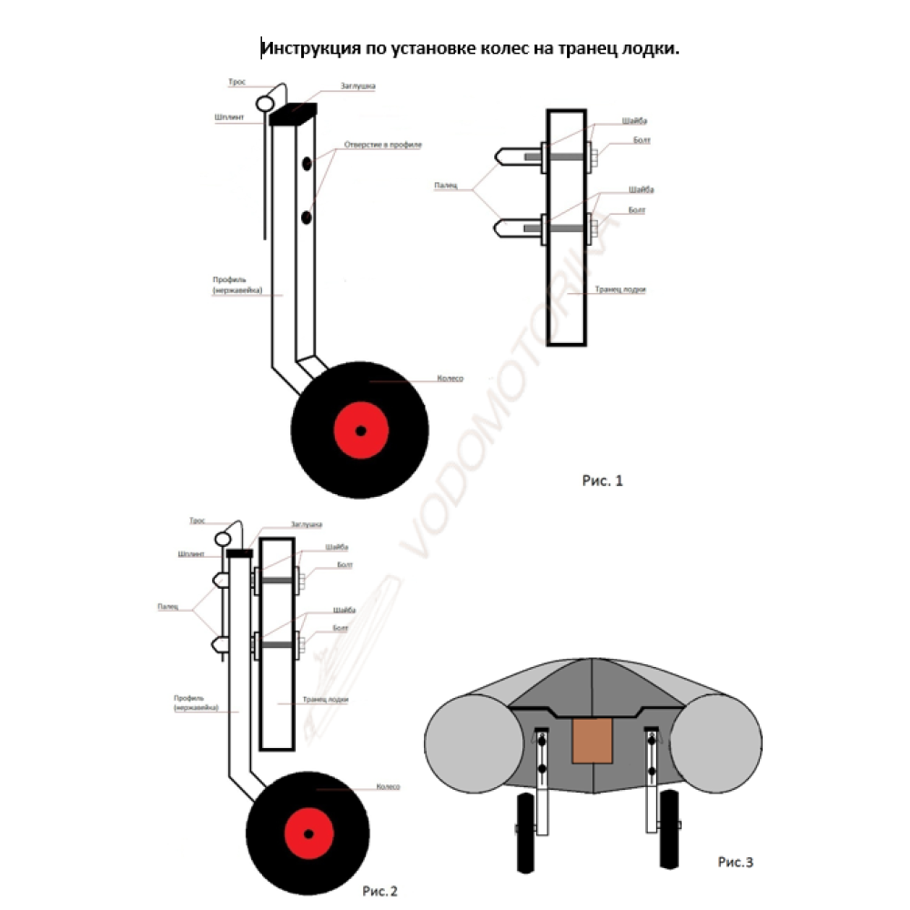 Колеса транцевые Горизонт KN-260 (нержавейка, съемные)