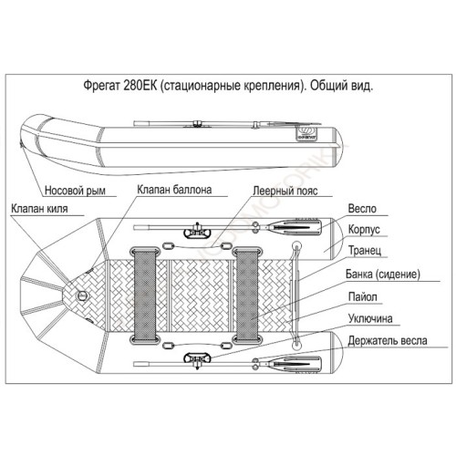Надувная лодка Фрегат 280 ЕК серая