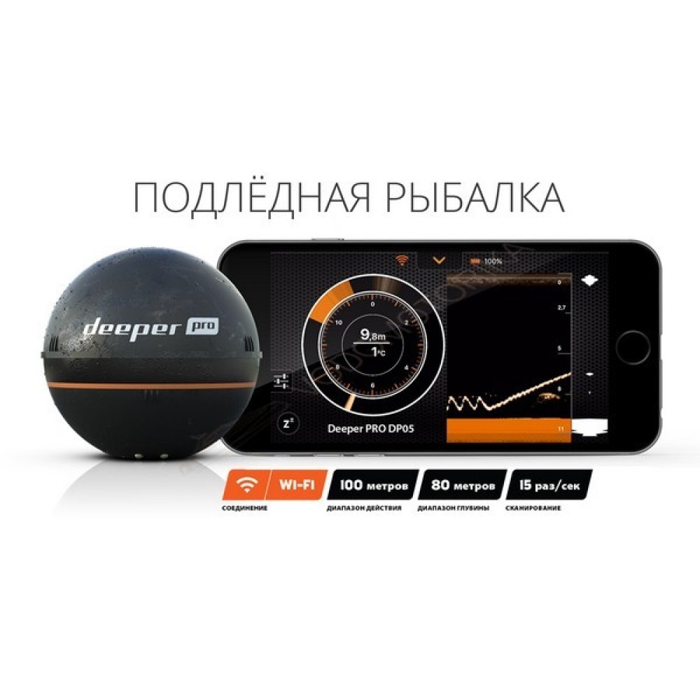 Беспроводной Эхолот Deeper Smart Sonar PRO