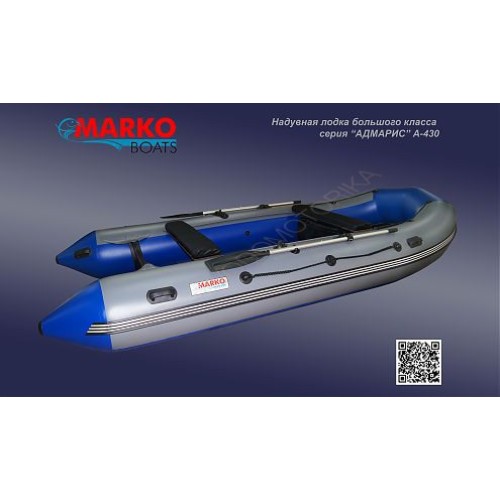 Моторно-гребная лодка Marko Boats АДМАРИС А-430