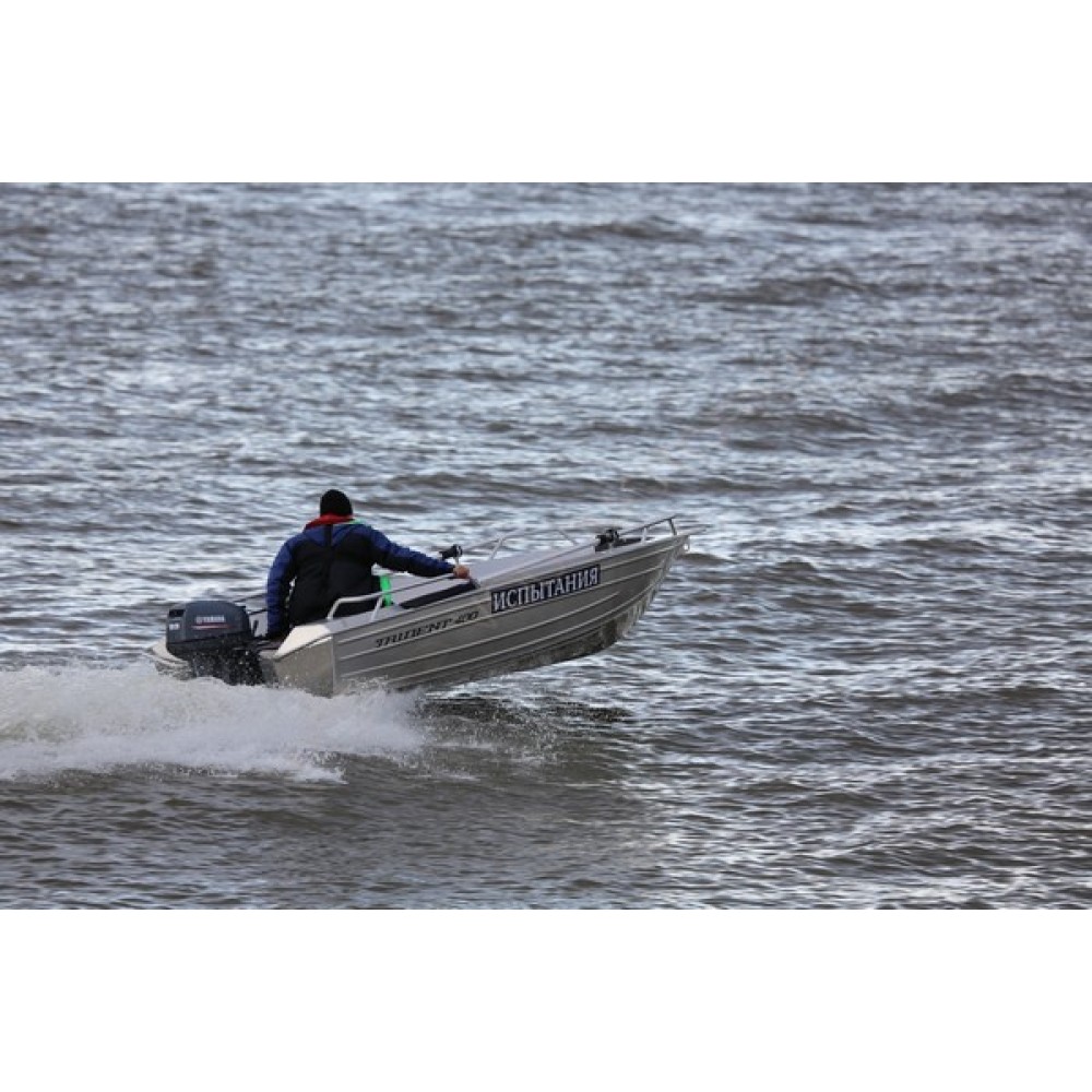 Алюминиевая лодка Trident Zvezda 400