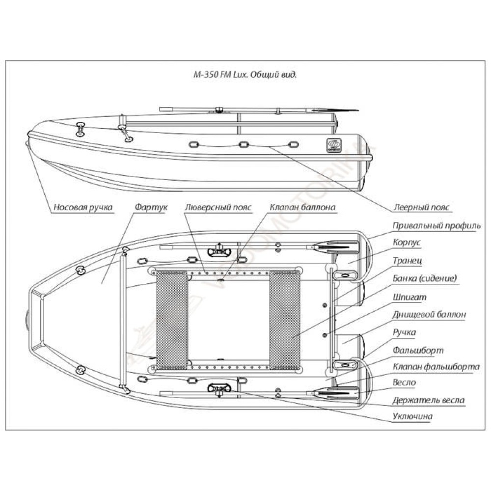 Надувная лодка Фрегат M-350 FM Lux красный Valmex