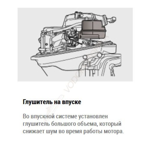Лодочный мотор Tohatsu MFS9.8BS 9.8 л.с. четырехтактный
