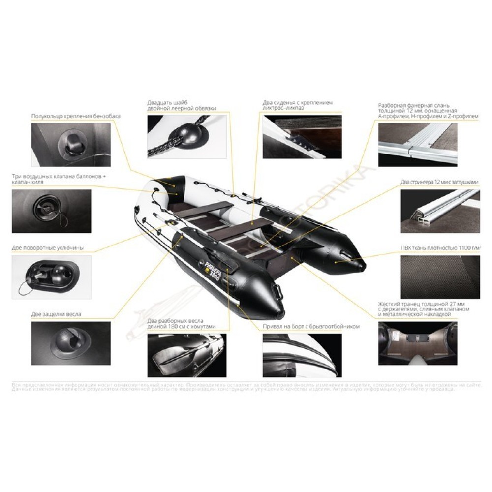 Надувная лодка Ривьера 3200 СК камо