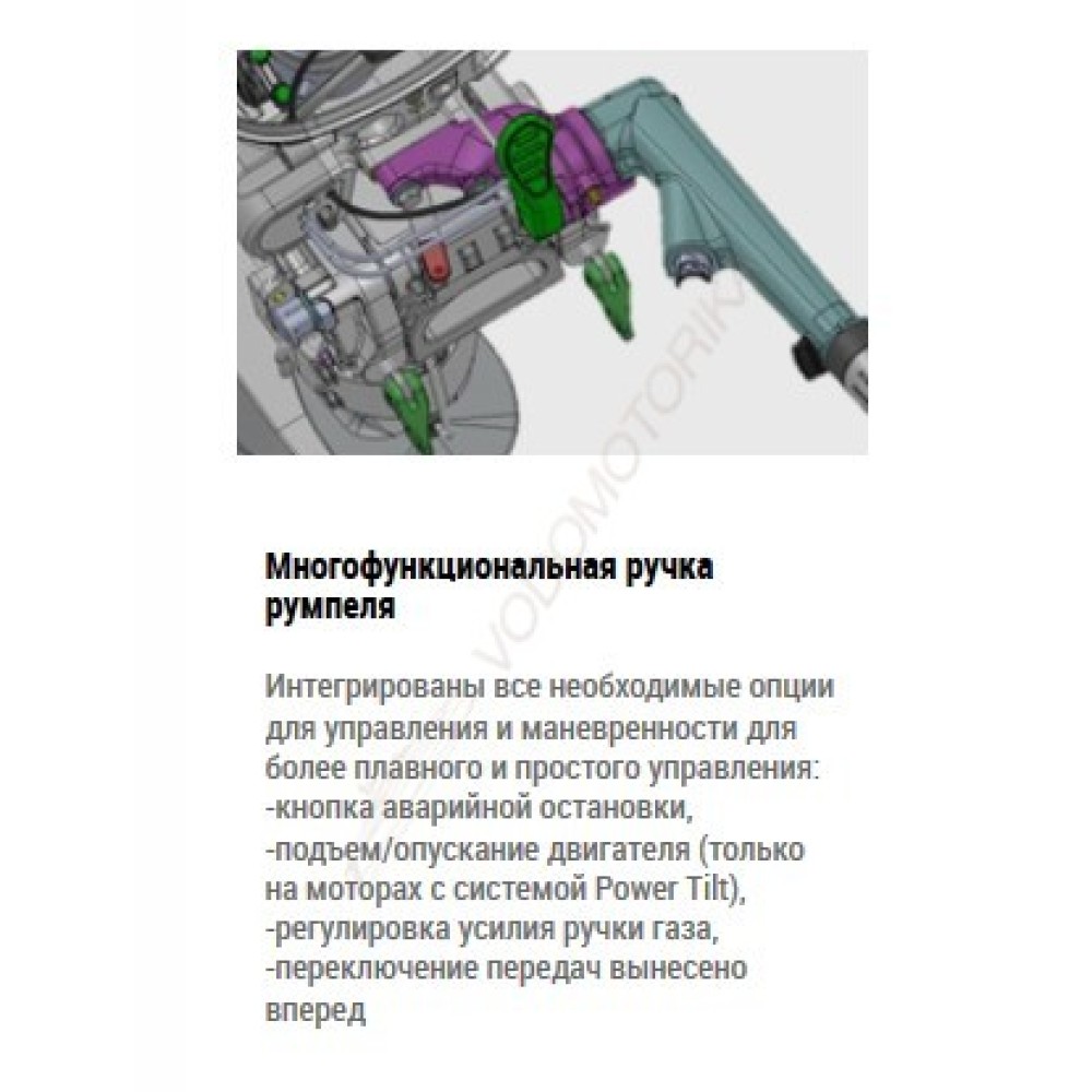 Лодочный мотор Tohatsu MFS9.9E S 9.9 л.с. четырехтактный