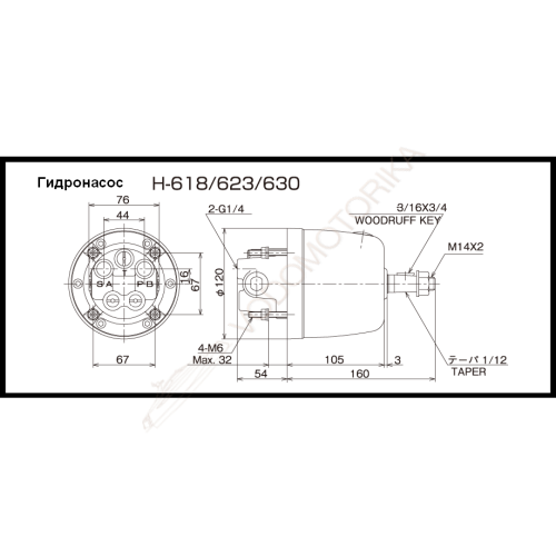 Гидравлическая система рулевого управления до 300 л.с. Marol
