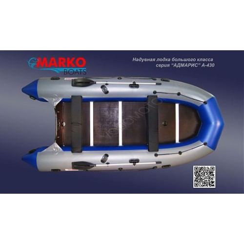 Моторно-гребная лодка Marko Boats АДМАРИС А-430