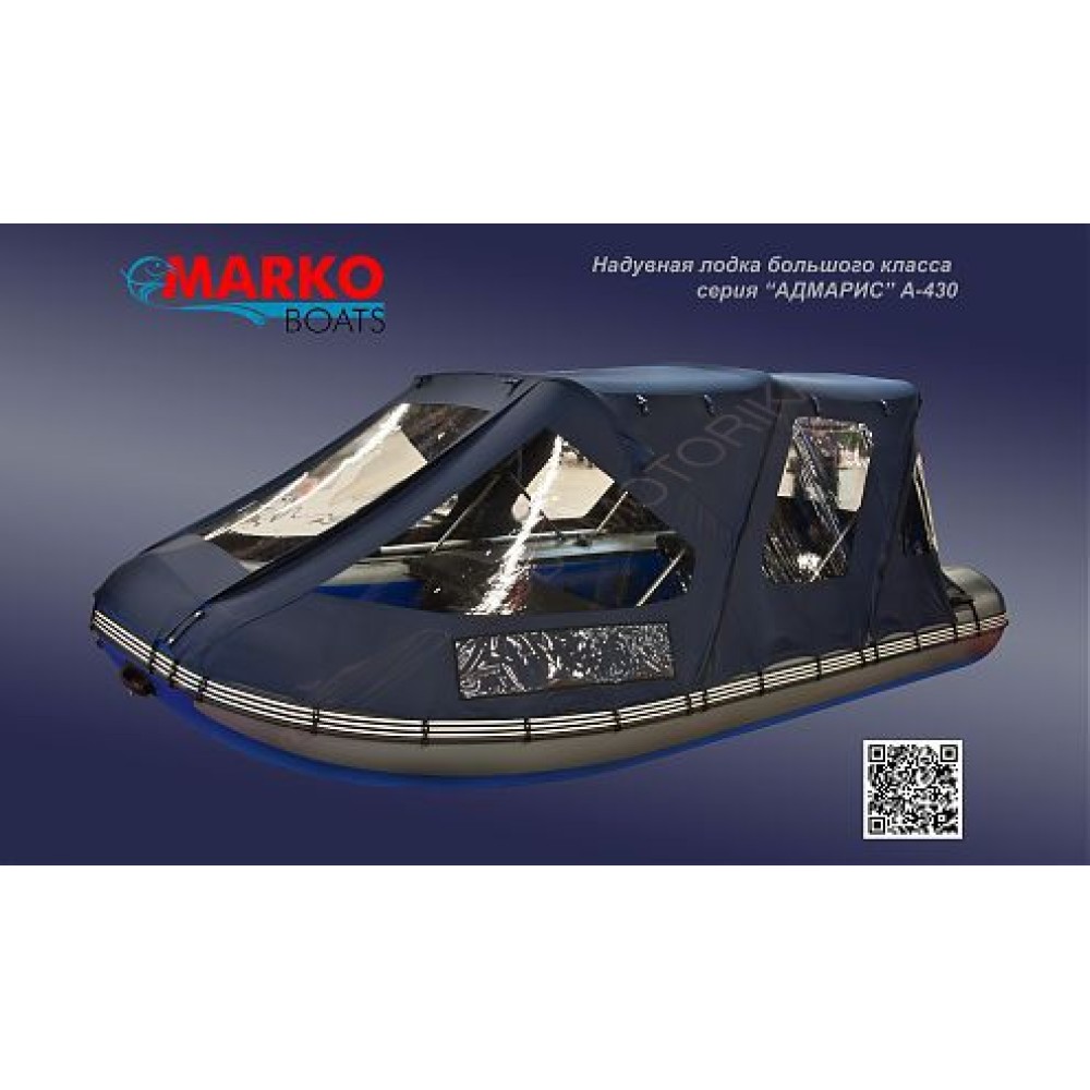 Моторно-гребная лодка Marko Boats АДМАРИС А-430