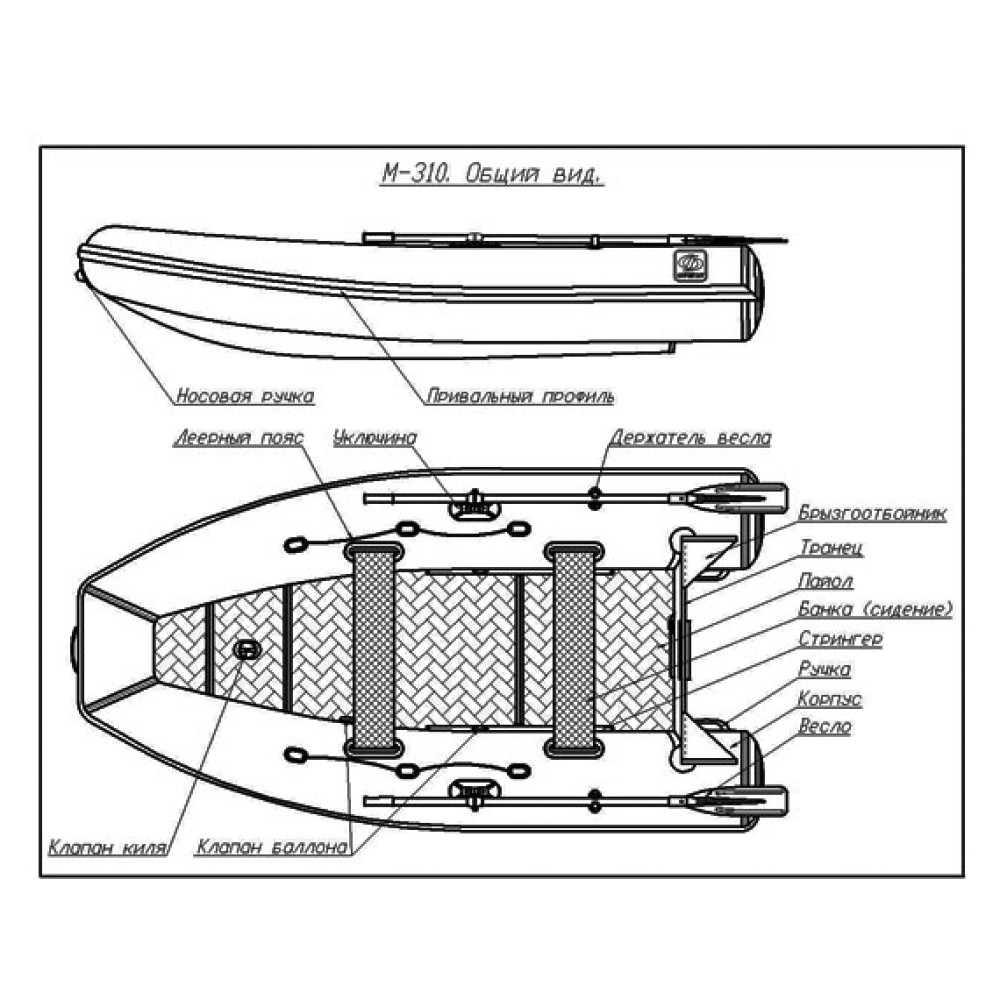 Надувная лодка Фрегат М-310 серая