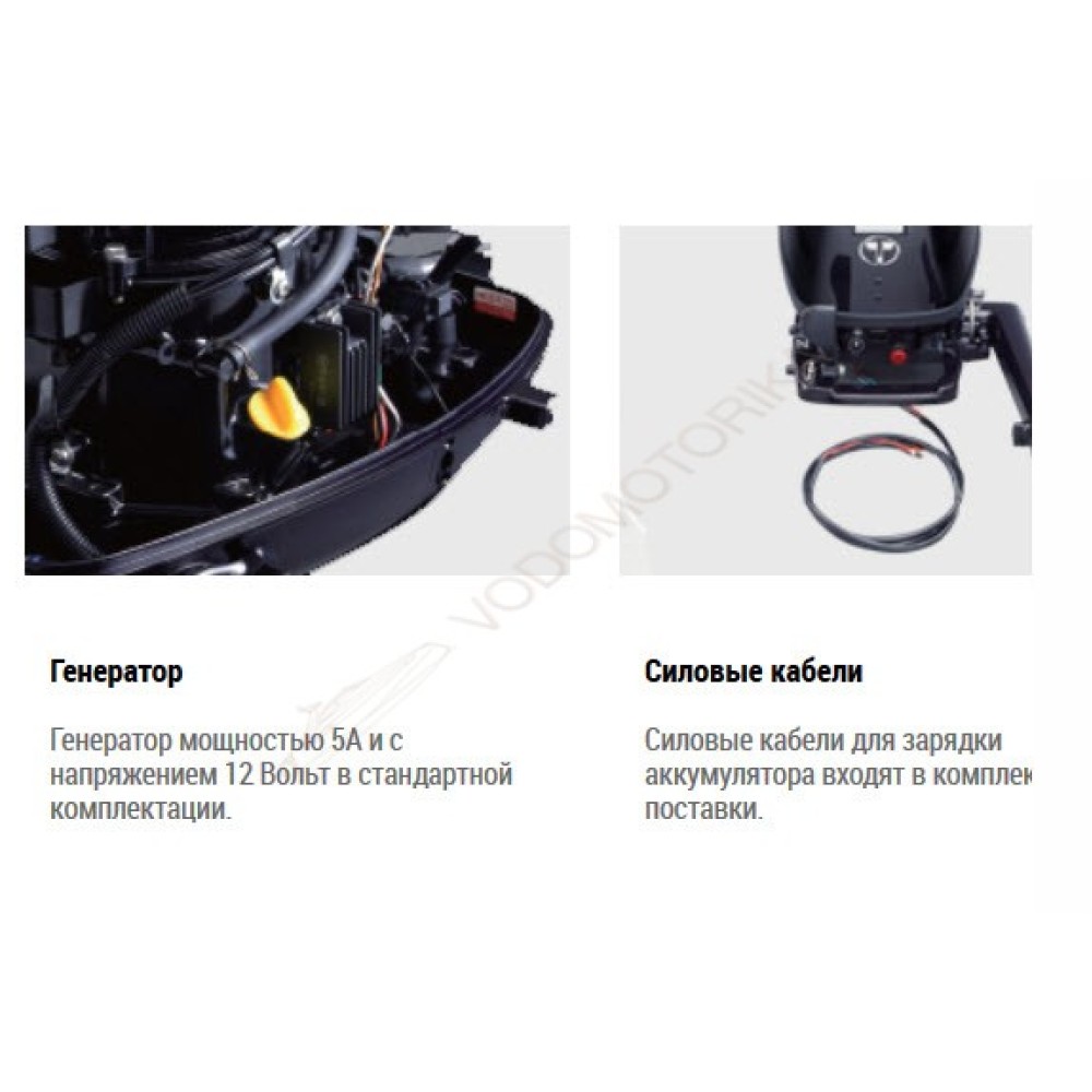 Лодочный мотор Tohatsu MFS6C Sail Pro 6 л.с. четырехтактный