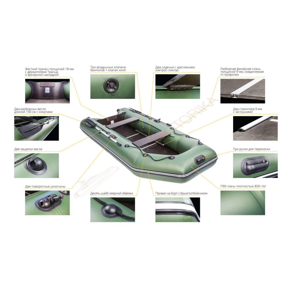 Надувная лодка АКВА 3200 СК