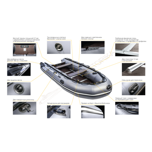 Надувная лодка Apache 3300 СК