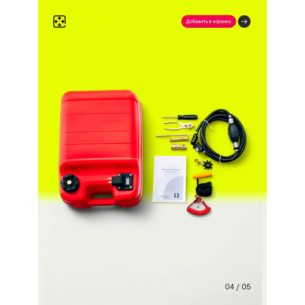 Лодочный мотор Reef Rider RR9.9FHS PRO (326cm3) 9.9 л.с. двухтактный