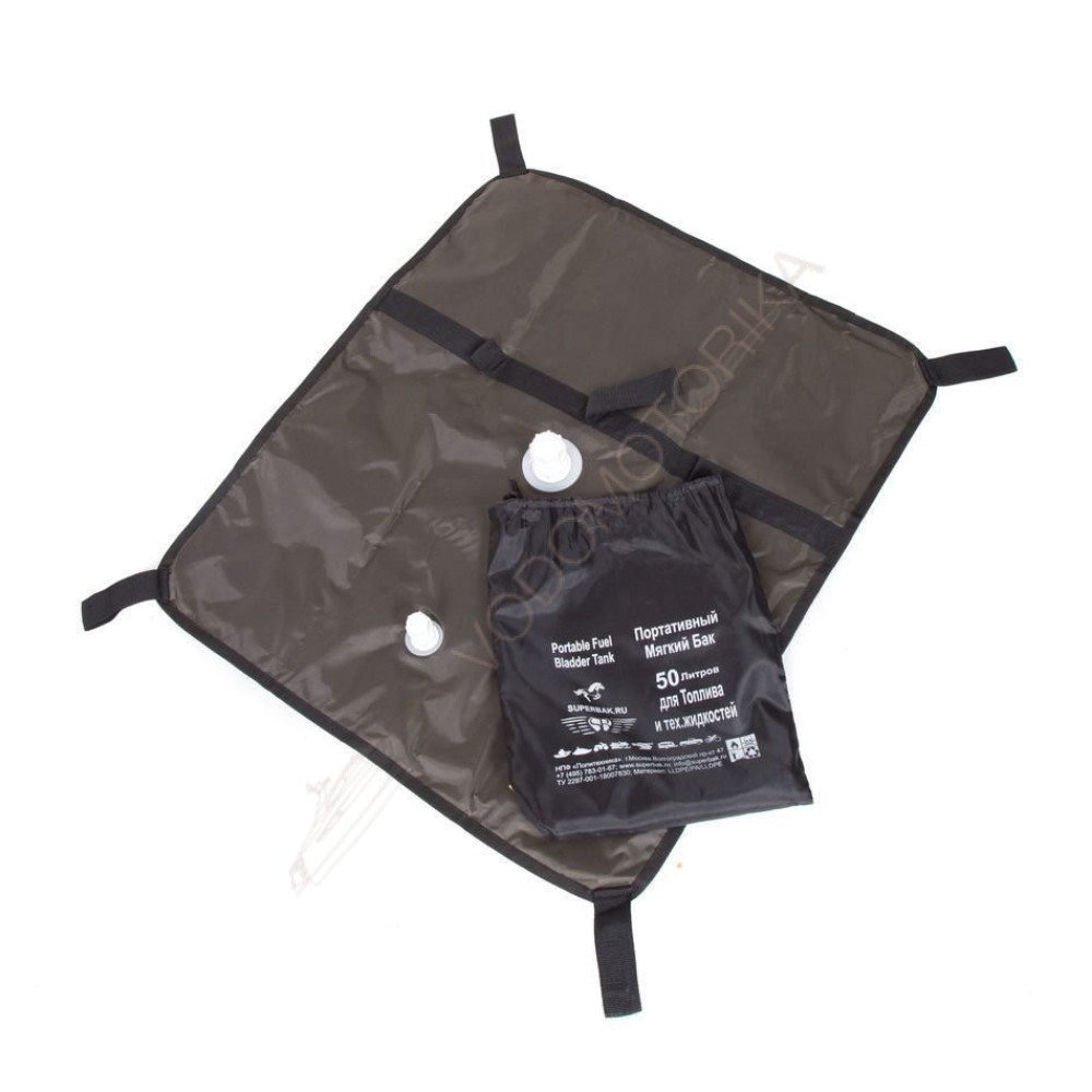 Мягкий топливный бак 50 л.