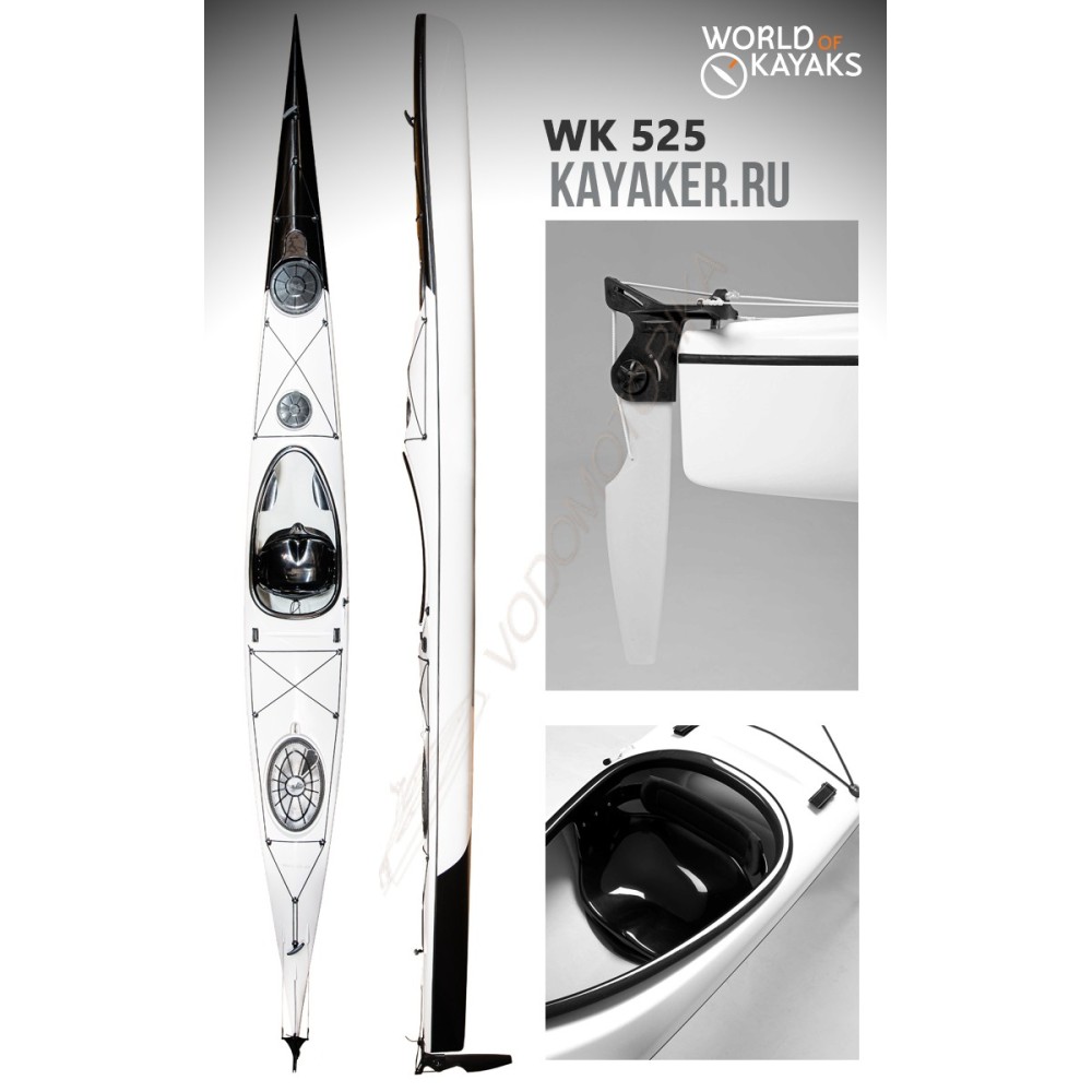 Каяк K1 WK 525 (стекловолокно)