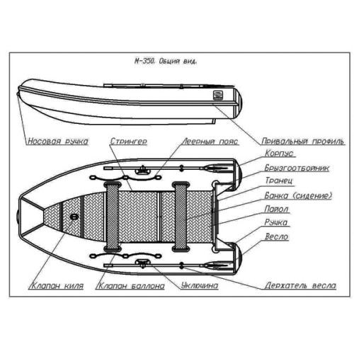 Надувная лодка Фрегат М-350 серая