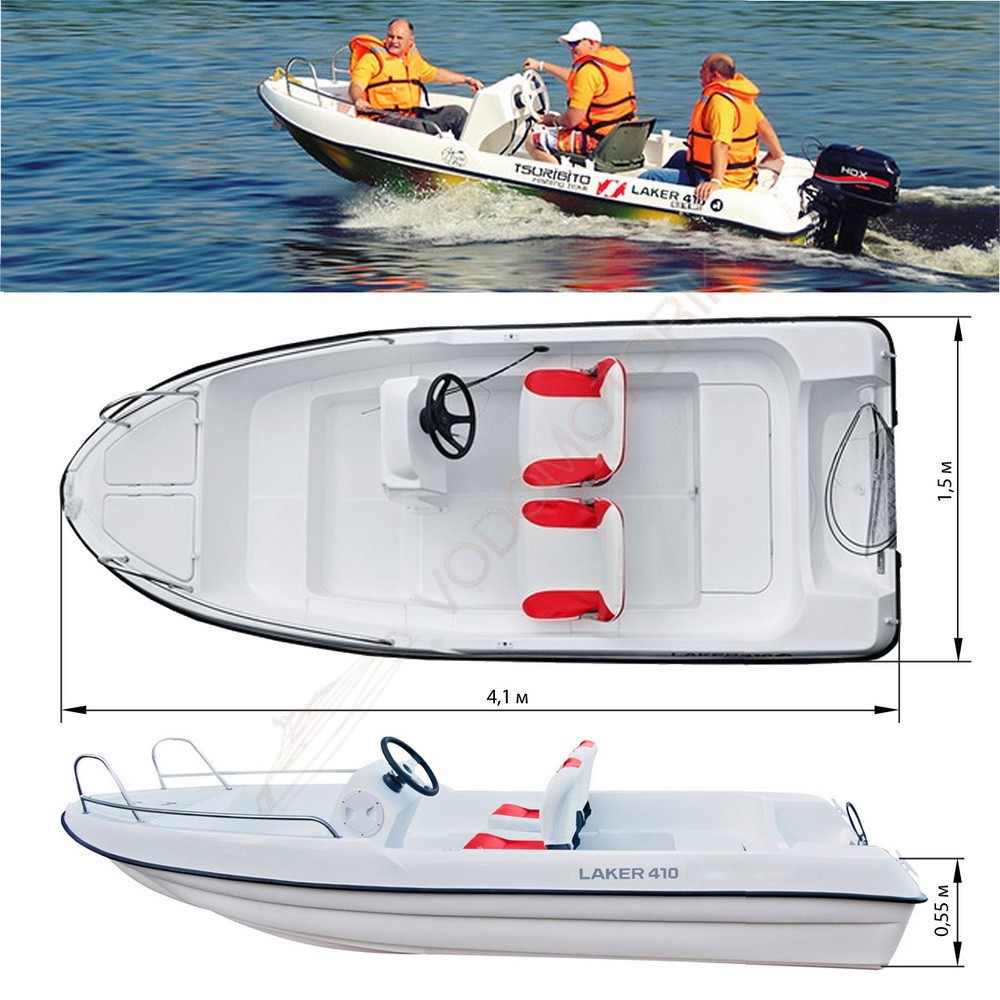 Лодка стеклопластиковая LAKER T410 Console (белый)
