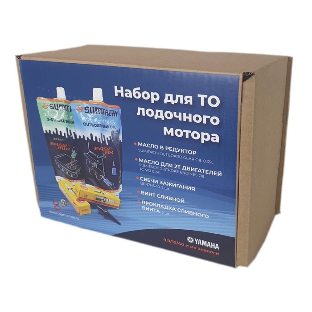 Набор для технического обслуживания моторов Yamaha и аналогов