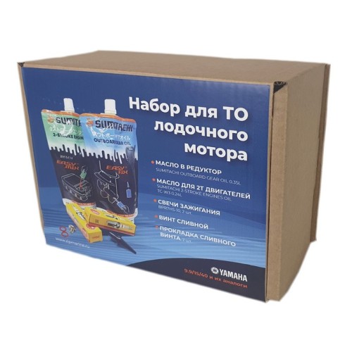 Набор для технического обслуживания моторов Yamaha и аналогов