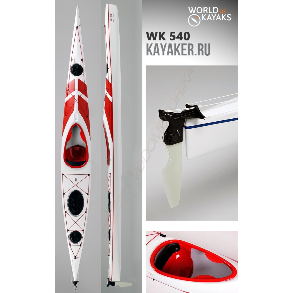 Каяк K1 WK 540 (стекловолокно)