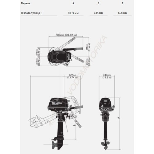 Лодочный мотор Tohatsu MFS5C DS 5 л.с. четырехтактный