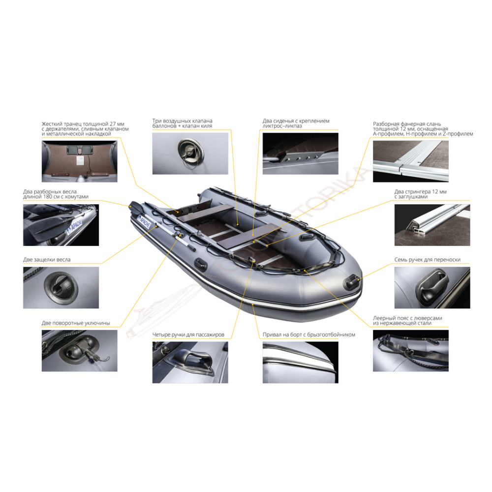 Надувная лодка Apache 3500 СК