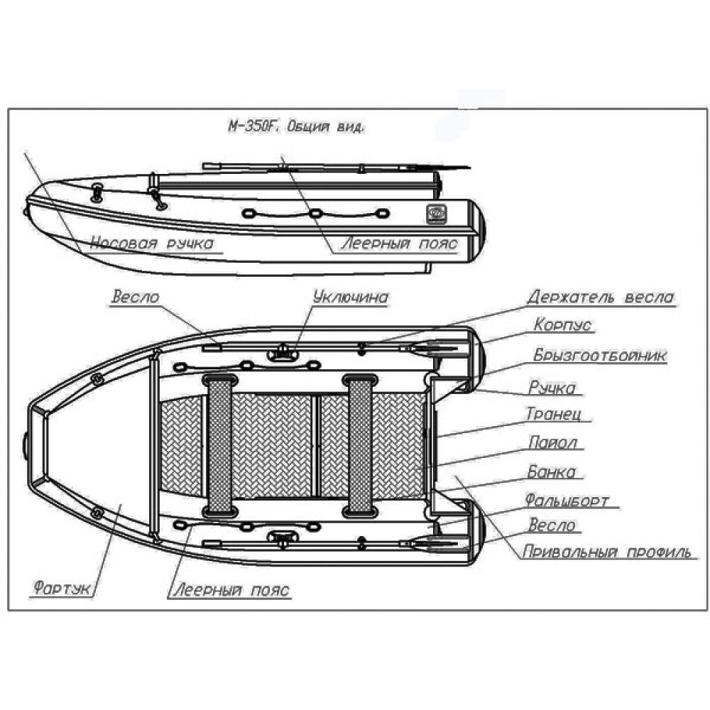 Надувная лодка Фрегат M-350 F серая