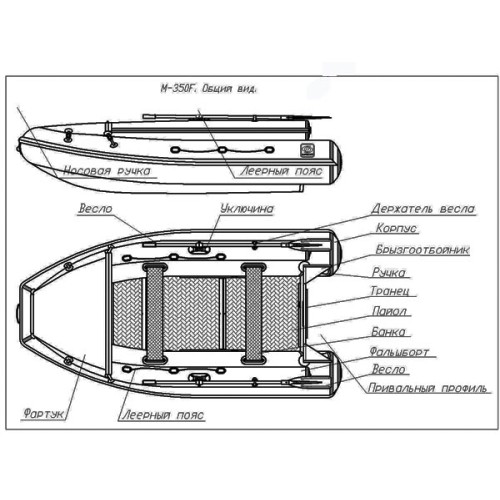 Надувная лодка Фрегат M-350 F серая