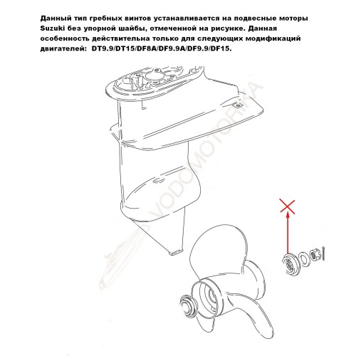 Винт гребной Suzuki DF8A-20A/DT9.9-15(A);3x9-1/4x10R, E.Chance