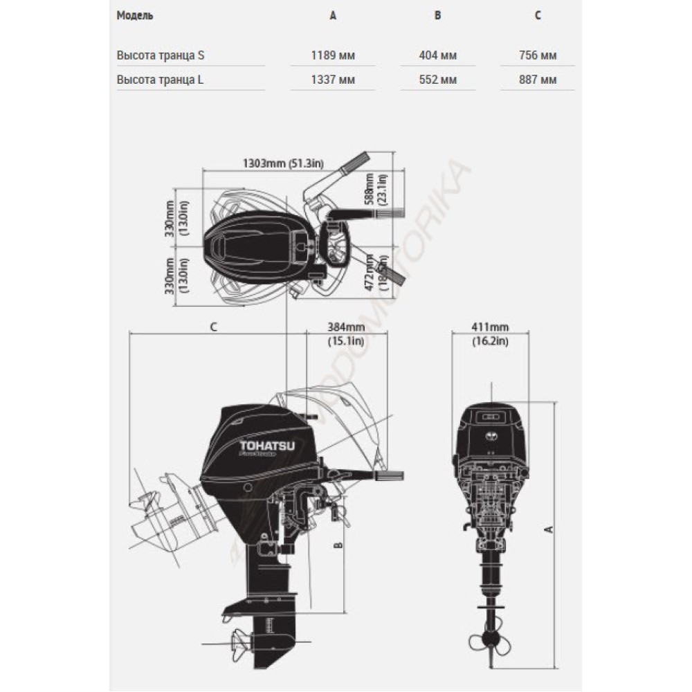 Лодочный мотор Tohatsu MFS30C S 30 л.с. четырехтактный