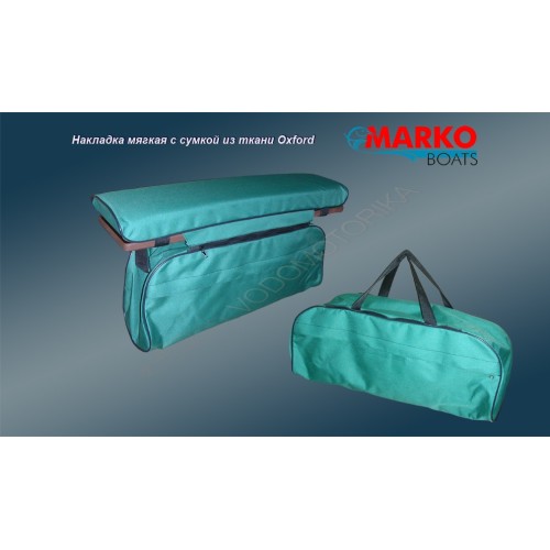 Накладка мягкая на лавку с сумкой для серии "КАРП", "БАРРАКУДА", "ГОЛЕЦ" Marko Boats 790х200