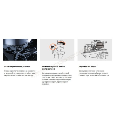 Лодочный мотор Tohatsu MFS9.8A3 L 9.8 л.с. четырехтактный