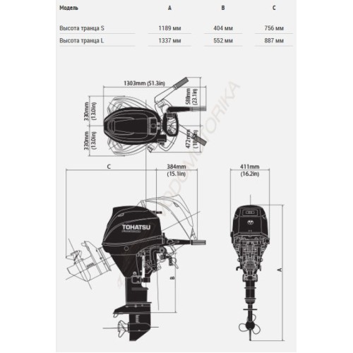 Лодочный мотор Tohatsu MFS30C EPS 30 л.с. четырехтактный