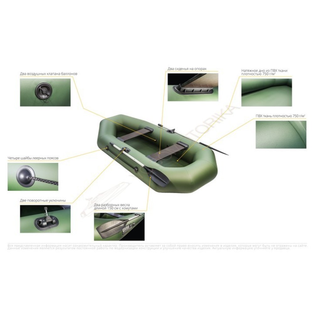 Надувная лодка Аква-Оптима 190