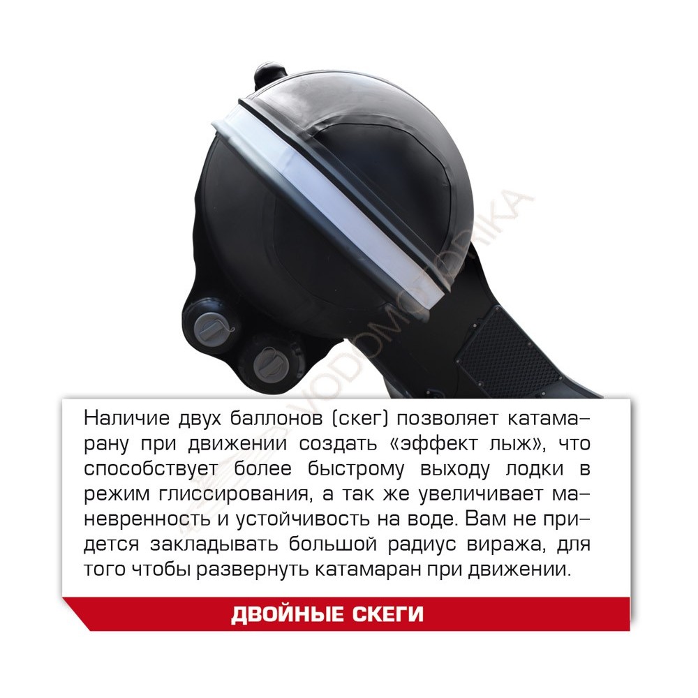 Катамаран Sun Marine SUH-360 Mat (камуфляж)