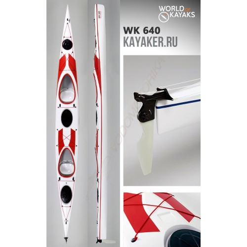 Каяк K2 WK 640 (стекловолокно)