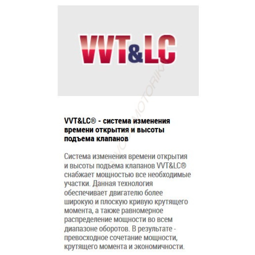 Лодочный мотор Tohatsu BFT250A XU 250 л.с. четырехтактный