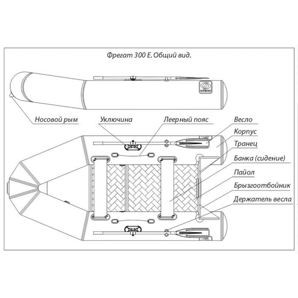 Надувная лодка Фрегат 300Е серая