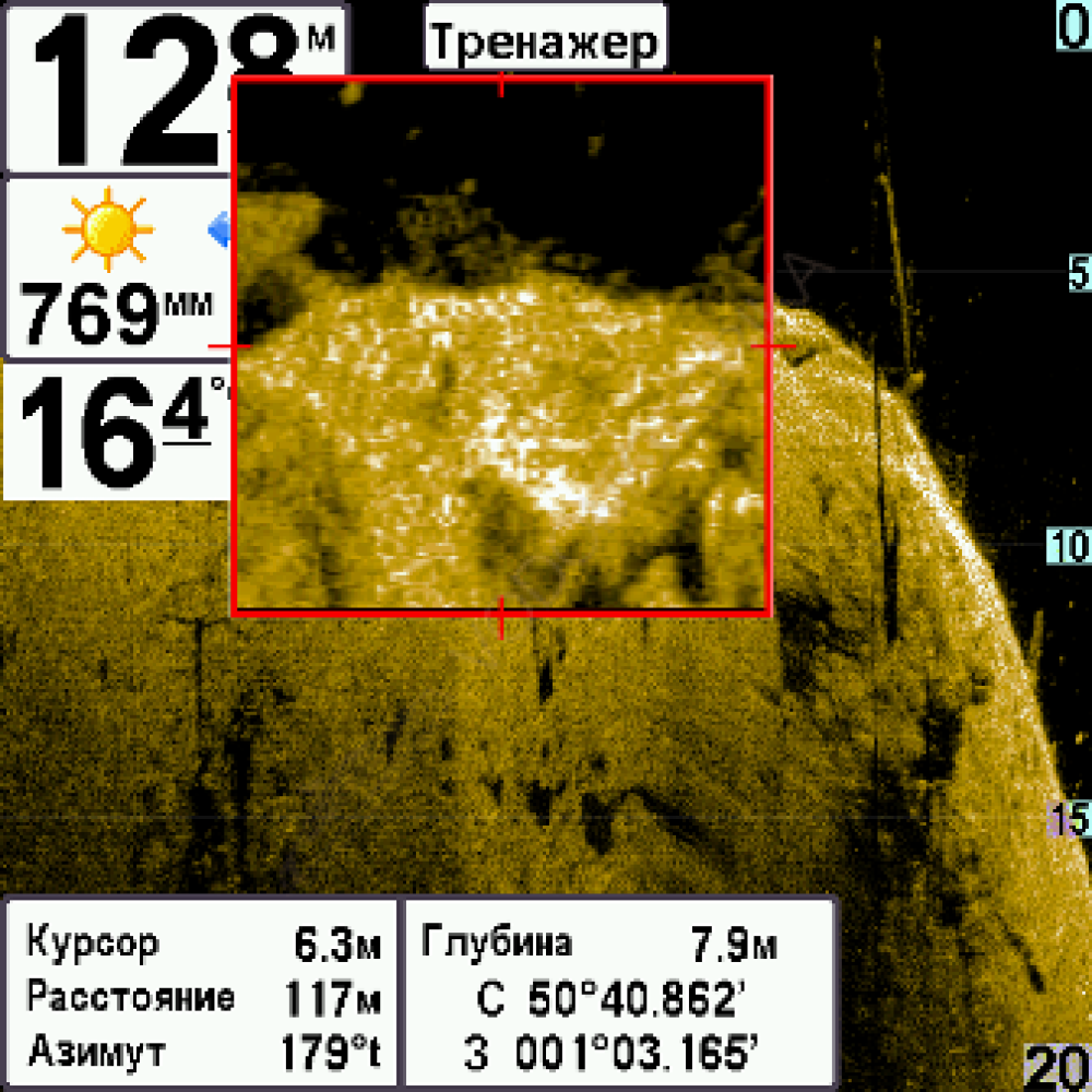Картплоттер-эхолот Humminbird 788cxi HD Combo DI