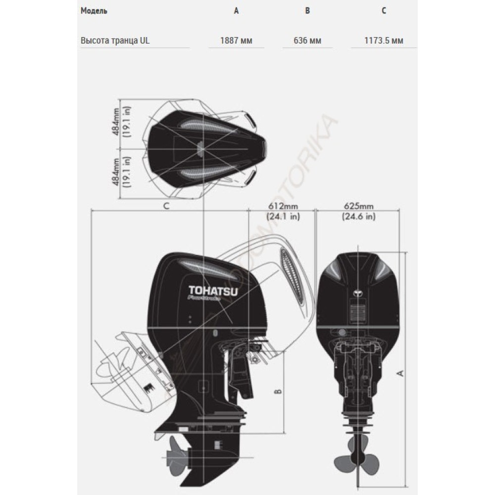Лодочный мотор Tohatsu BFT250A XU 250 л.с. четырехтактный