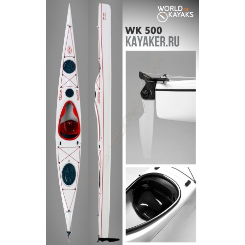 Каяк K1 WK 500 (стекловолокно)